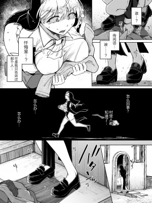 (C102) [自家発電処 (flanvia)] 懺悔穴2 (オリジナル)（是小狐狸哦）_25