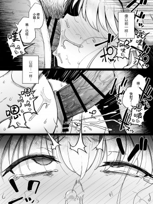 (C102) [自家発電処 (flanvia)] 懺悔穴2 (オリジナル)（是小狐狸哦）_48