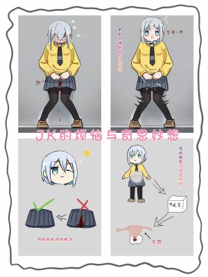 [777nya] 小芸的秘密Yun's secret [無修正]_02