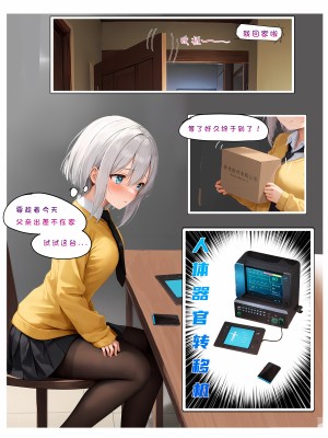 [777nya] 小芸的秘密Yun's secret [無修正]_03