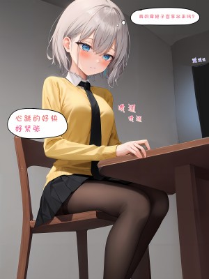 [777nya] 小芸的秘密Yun's secret [無修正]_04