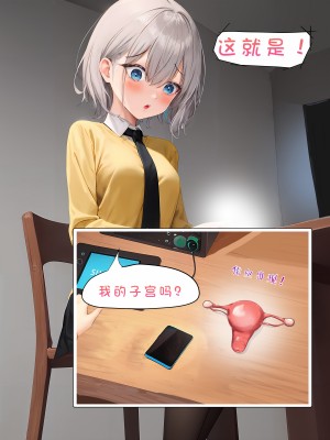 [777nya] 小芸的秘密Yun's secret [無修正]_06