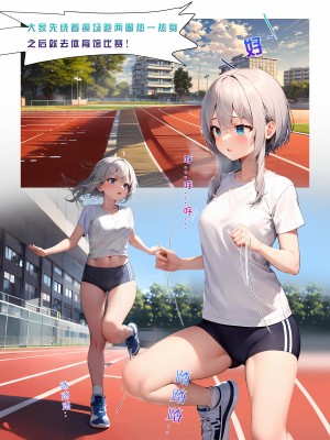 [777nya] 小芸的秘密Yun's secret [無修正]_13