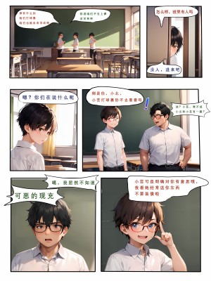 [777nya] 小芸的秘密Yun's secret [無修正]_14