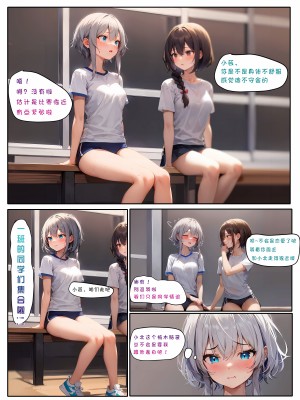 [777nya] 小芸的秘密Yun's secret [無修正]_21