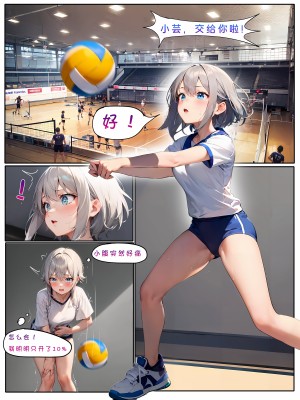 [777nya] 小芸的秘密Yun's secret [無修正]_23