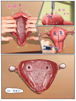 [777nya] 小芸的秘密Yun's secret [無修正]_24