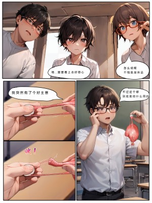 [777nya] 小芸的秘密Yun's secret [無修正]_25