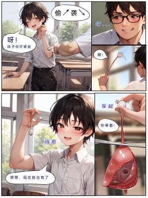 [777nya] 小芸的秘密Yun's secret [無修正]_29