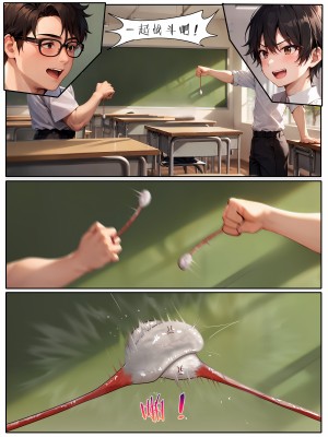 [777nya] 小芸的秘密Yun's secret [無修正]_30