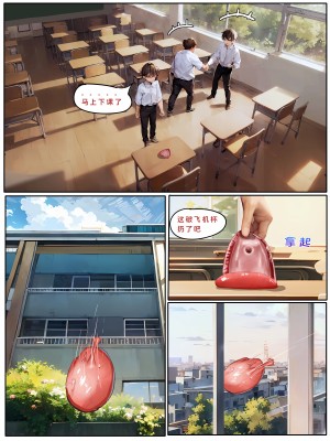 [777nya] 小芸的秘密Yun's secret [無修正]_31