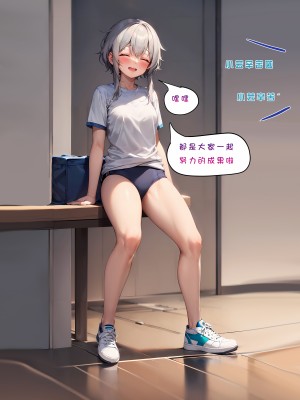 [777nya] 小芸的秘密Yun's secret [無修正]_32