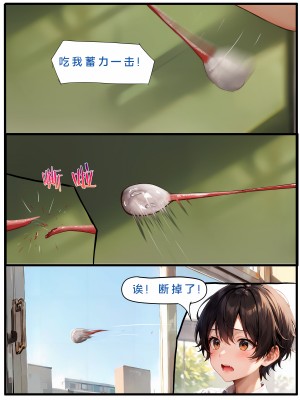 [777nya] 小芸的秘密Yun's secret [無修正]_33