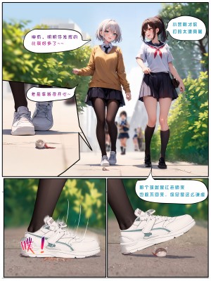 [777nya] 小芸的秘密Yun's secret [無修正]_35