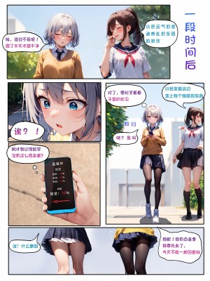 [777nya] 小芸的秘密Yun's secret [無修正]_37