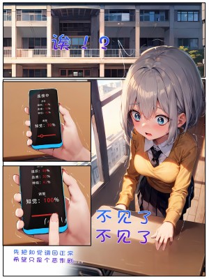 [777nya] 小芸的秘密Yun's secret [無修正]_39