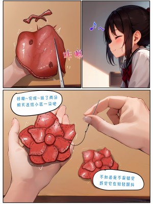 [777nya] 小芸的秘密Yun's secret [無修正]_41