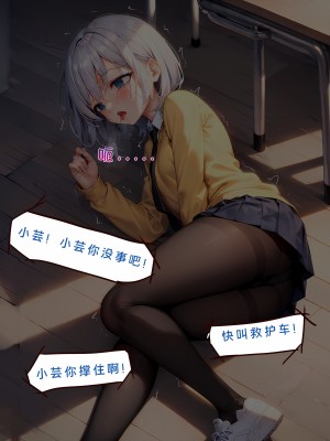 [777nya] 小芸的秘密Yun's secret [無修正]_44