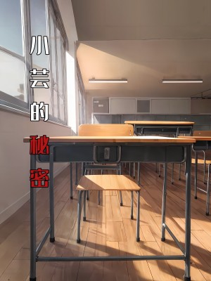 [777nya] 小芸的秘密Yun's secret [無修正]_46