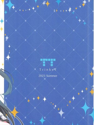 (C102) [TrinkeT (からあげ3)] 絶対にクリアしてみせます!!(ブルーアーカイブ) [愛莉絲不要再玩淫夢梗了漢化組]_22