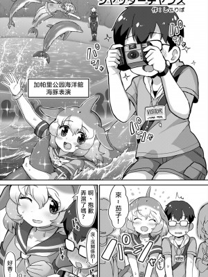 [嗜好立派 (よろず)] ジャパリパーク精通合同誌 2～アニマルガールによる精通発現形態記録集～ (けものフレンズ)&nbsp;&nbsp;[沒有漢化]&nbsp;&nbsp;[DL版]_05