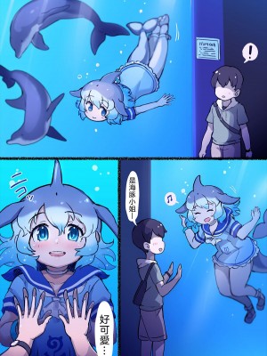 [嗜好立派 (よろず)] ジャパリパーク精通合同誌 2～アニマルガールによる精通発現形態記録集～ (けものフレンズ)&nbsp;&nbsp;[沒有漢化]&nbsp;&nbsp;[DL版]_15