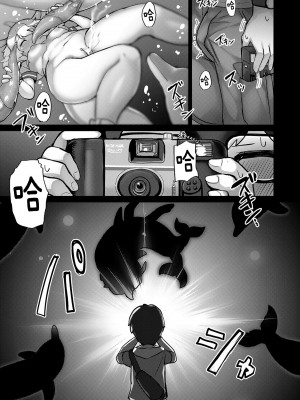 [嗜好立派 (よろず)] ジャパリパーク精通合同誌 2～アニマルガールによる精通発現形態記録集～ (けものフレンズ)&nbsp;&nbsp;[沒有漢化]&nbsp;&nbsp;[DL版]_11