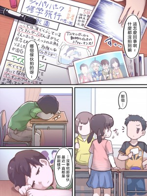 [嗜好立派 (よろず)] ジャパリパーク精通合同誌 2～アニマルガールによる精通発現形態記録集～ (けものフレンズ)&nbsp;&nbsp;[沒有漢化]&nbsp;&nbsp;[DL版]_03