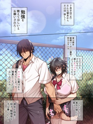 [妄想エンジン (コロツケ)] 都合のイイ♀ 根暗眼鏡編_06