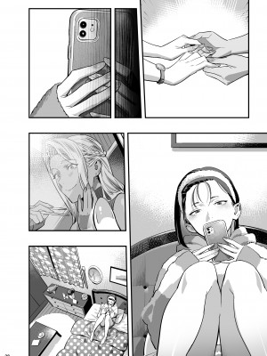 [ひとのふんどし (ゆきよし真水)] 私が先に好きだったのに整体。_27