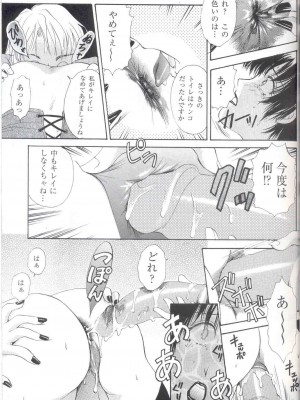 [A-mania9s (The Amanoja9)] Shemale behaviour 13_13