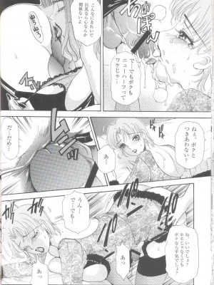 [A-mania9s (The Amanoja9)] Shemale behaviour 13_24