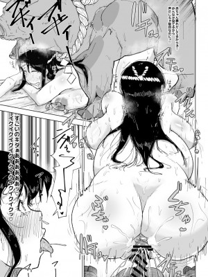 [うろん] 養豚場の人妻と娘田舎の祭り編 [DL版]_17