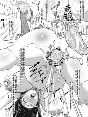 [うろん] 養豚場の人妻と娘田舎の祭り編 [DL版]_22