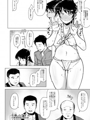 [うろん] 養豚場の人妻と娘田舎の祭り編 [DL版]_03