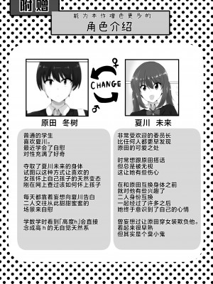 [Cはんげ (はんげしょう)] ゲルチェン [不咕鸟汉化组]_47