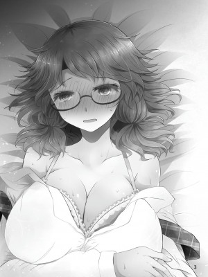 (例大祭16) [ふらふらトキシン (荒野沖)] 初恋菫子 (東方Project) [中国翻訳]_02