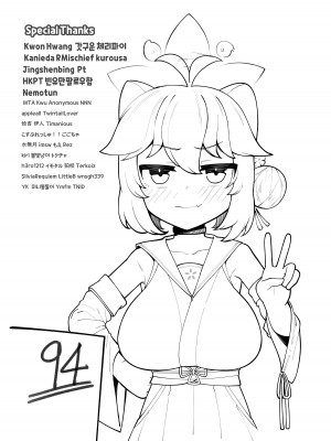 [レオナト工房 (Leonat)] カエデちゃん成長録2―補習授業編― (ブルーアーカイブ) [無修正] [DL版]_24