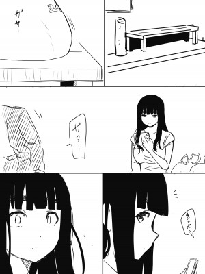 [せなか] 義理の姉との7日間生活-6_71