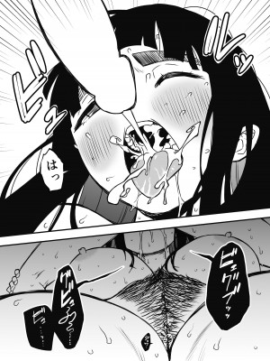 [せなか] 義理の姉との7日間生活-6_48