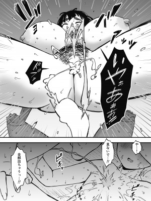 [せなか] 義理の姉との7日間生活-6_28