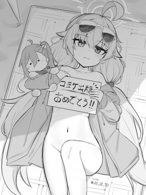 [レオナト工房 (Leonat)] アビドス妊活記録 ～ホシノの場合～ (ブルーアーカイブ) [無修正] [DL版]_10