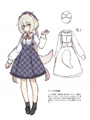 [パンダが一匹。 (コミズミコ)] 龍神さまの嫁入り [DL版]_42