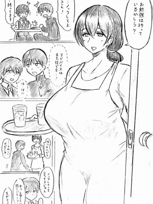 [パイげんじ]ハラヨメの村_03