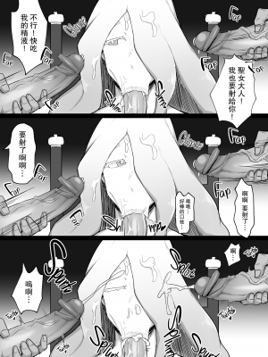 [イニシアティ部 (不嬢女子)] 乳と尻がデカい方が健康にいい [路过的骑士汉化组 nice大夫个人重嵌] [無修正] [DL版]_19