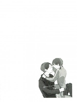 (SUPER30) [紫芋。 (じゃが、駅前街中、さんばこ)] 融和 (SIREN)_16