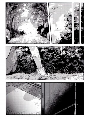 (SUPER30) [紫芋。 (じゃが、駅前街中、さんばこ)] 融和 (SIREN)_55