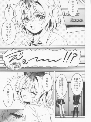 (Beckon of the Mirror 16) [カブトムシのタルト (FUNA)] レオナさんのおたわむれ II (ディズニー ツイステッドワンダーランド)_30