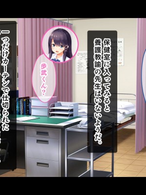 [スタジオ山ロマン (くりから)] 母乳幼馴染のおっぱいは俺のもの〜吸って、揉んで、挟まれて!幼馴染のたわわなおっぱいでチ●ポミルクも大噴出!〜_119