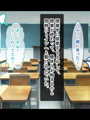 [スタジオ山ロマン (くりから)] 母乳幼馴染のおっぱいは俺のもの〜吸って、揉んで、挟まれて!幼馴染のたわわなおっぱいでチ●ポミルクも大噴出!〜_116